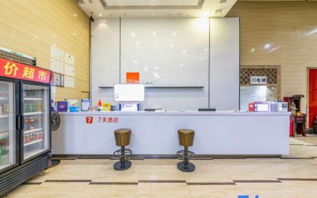 7 Days Inn Foshan Shunde Lunjiao Branch