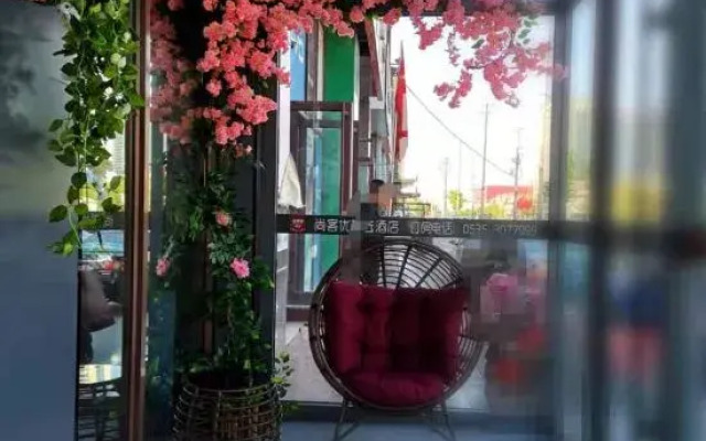 Shankee Hotel (Laizhou Bus Station)