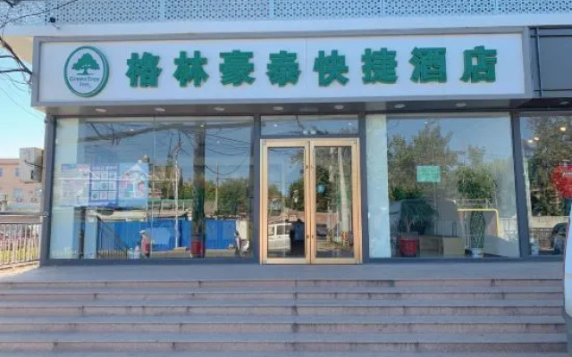 GreenTree Inn (Beijing Beiqijia Litang Road)