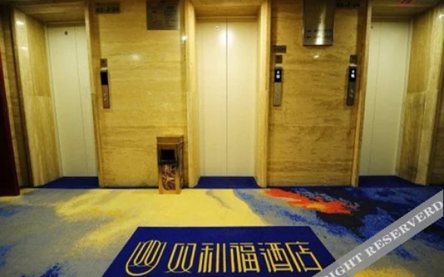Shuanglifu Hotel