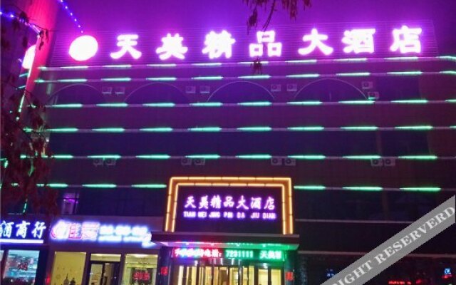 Tianmei Boutique Hotel