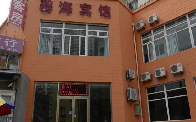 XinHai Hotel