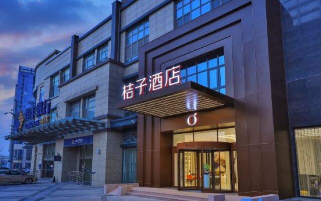 桔子酒店(青岛即墨宝龙广场店)