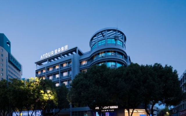 Yuyingfang Atour Light Hotel of Deqing  Center – Exterior – Huzhou