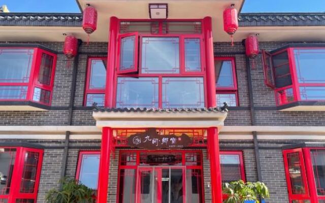 Huangyaguan Jiujian Su