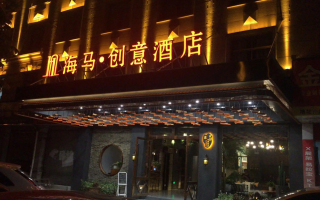 Yiwu Haima