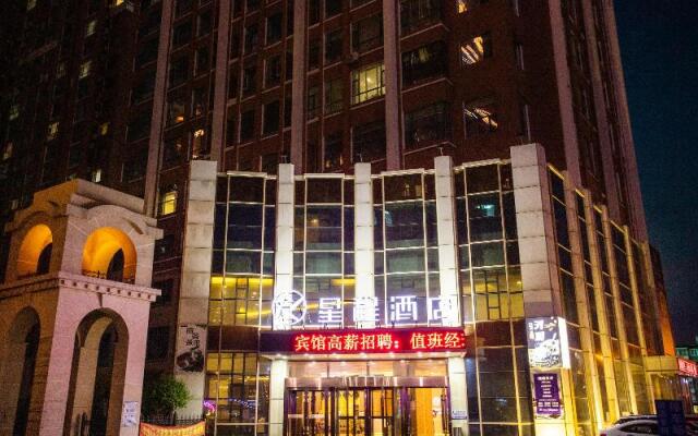 Starway Hotel (Yanji Park West Market)