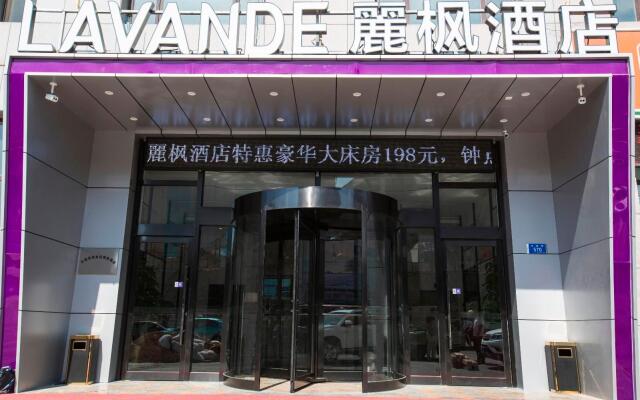 Lavande Hotels Dalian Xinghai Park