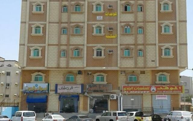 helm jeddah Hotel Apartments