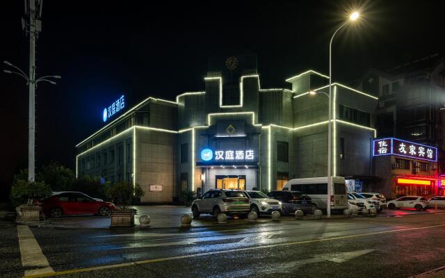 Hanting Hotel Huangshan Xiuning County