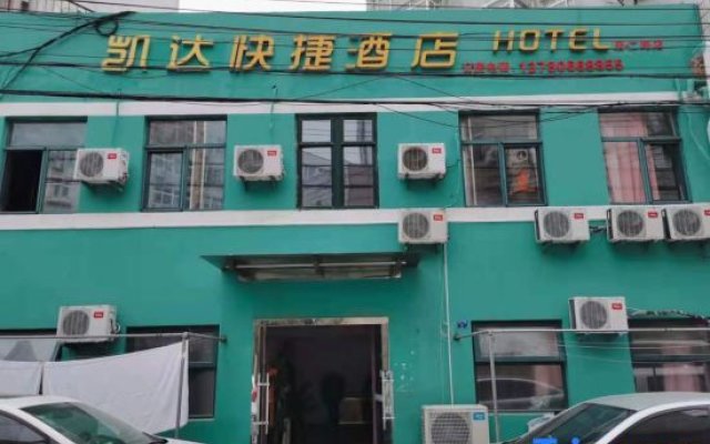 Qingdao Kaida Express Hotel
