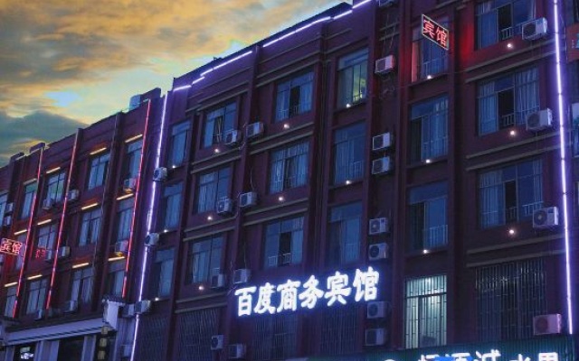 Baidu Hotel (Yongkang International Convention and Exhibition Center) – Exterior – Jinhua