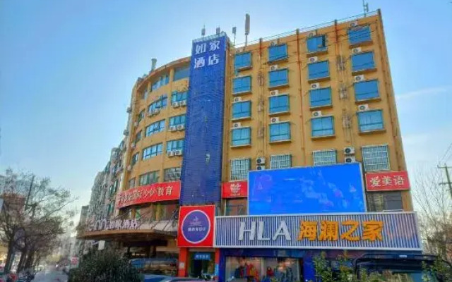 Homeinn · neo (Lianyungang Wanrun Commercial Street)