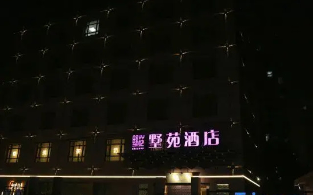 Shuyuan Hotel