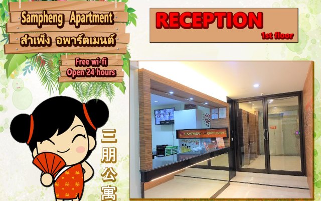 Sampheng Apartment