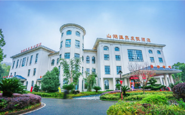 Jiayushan Lake Hot Spring Resort Hotel