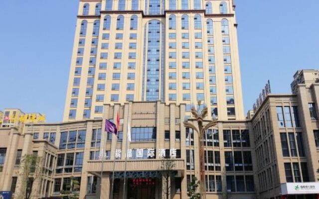 Zijing International Hotel