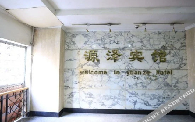 Yuanze Hotel