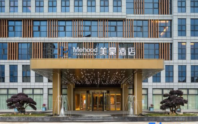 Mei Hao Hotel (Enshi Branch) – Exterior – Enshi Prefecture