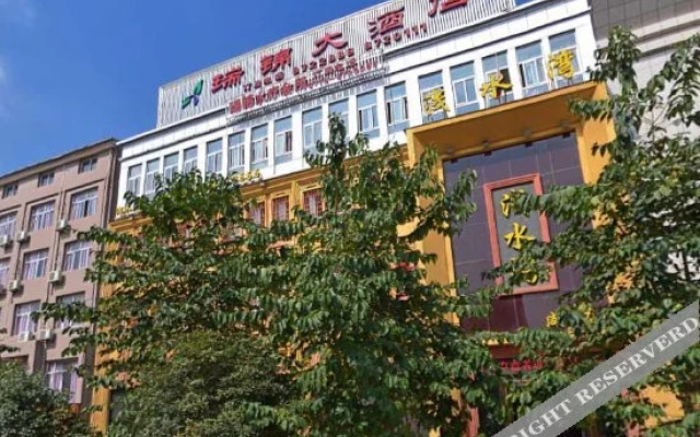 咸宁瑞锦大酒店