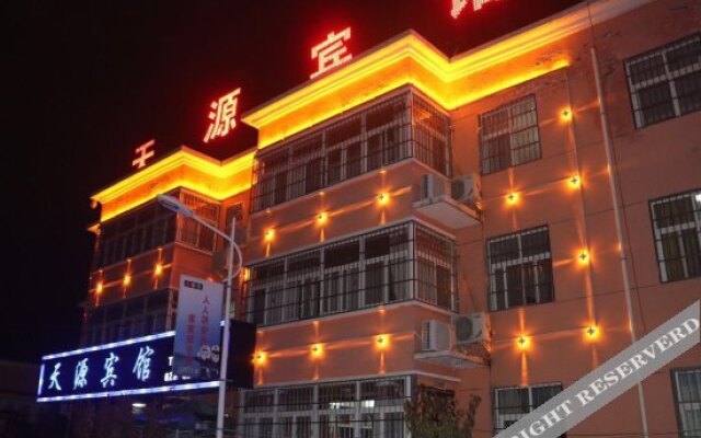 Tianyuan Hotel (Xi'an Xianyang International Airport)