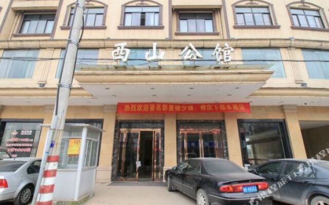 Xishan Hall