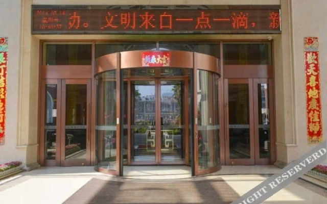 Xinjianying Hotel