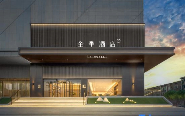 JI Hotel (Baiyin Guofang Department Store)