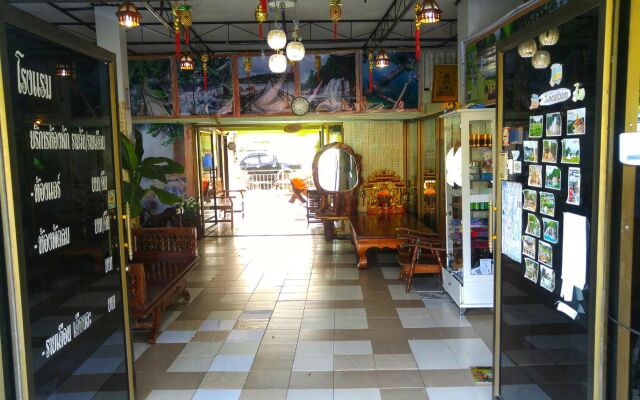 Chokchai Hotel