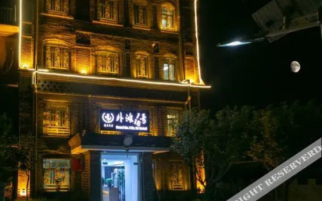 The Bund 18 (Xi'an Xianyang International Airport)