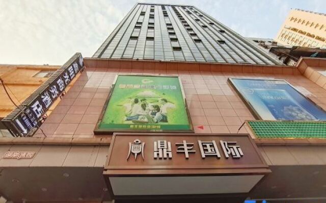 Yangguang Hotel