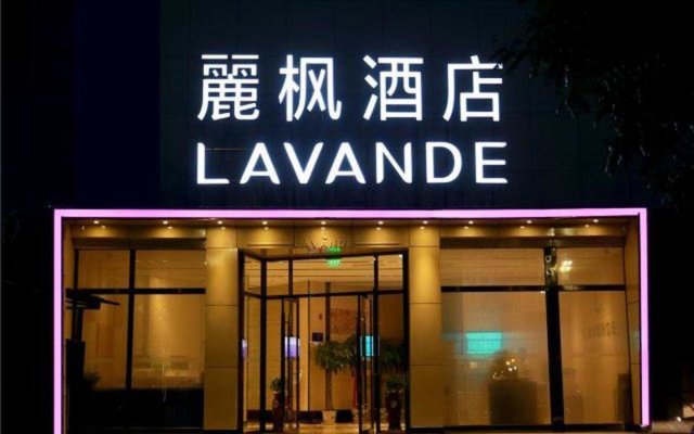 Beijing Lavande Hotel Tongzhou Guoyuan Branch