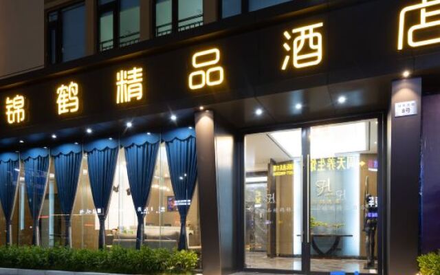 Yueqing Jinhe Boutique Hotel