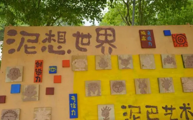 Yangqu Champagne No. 1 Tree House Art Camp