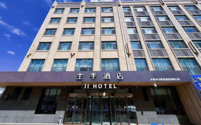 JI Hotel (Changchun City Government) – Exterior – Changchun