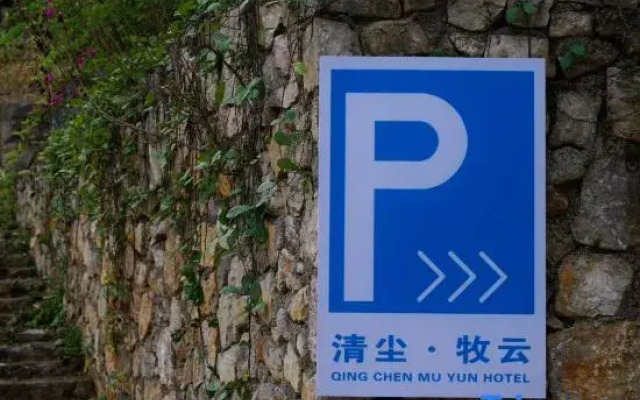 Wan Feng Lin QingChenMuYun, south-west Guizhou