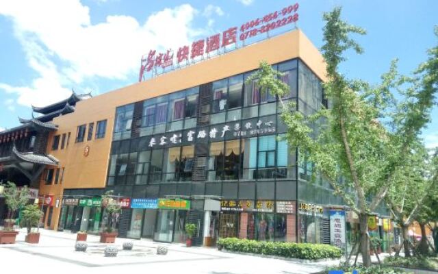 Thank Inn Hotel Hubei Enshi Railway Station