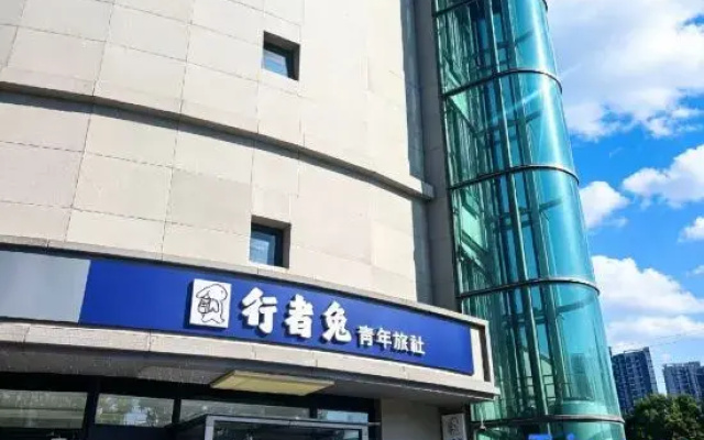 Bunny Walker HOSTEL