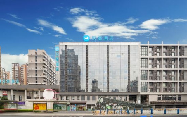 Hanting Hotel Chongqing North Railway Station Longtou Temple Park Metro Station – Outside – Chongqing