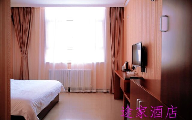 Chongli Tujia Express Hotel