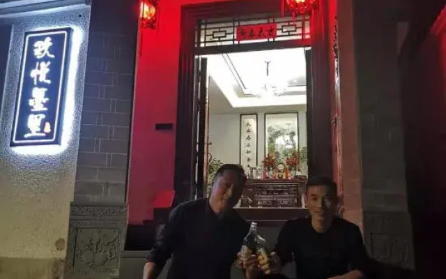 Wangkou Jiuyue Murray Homestay