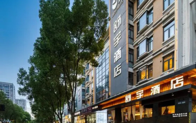 Taizhou Shuyu Hotel