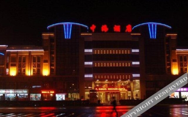 Zhonghai Hotel - Yichang