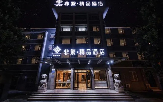 Chonpines Boutique Hotel (Jiaozuo Railway Station High-speed Railway Station)