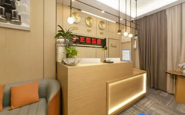 Zhenghuan Hotel (Fengdu County People's Hospital)