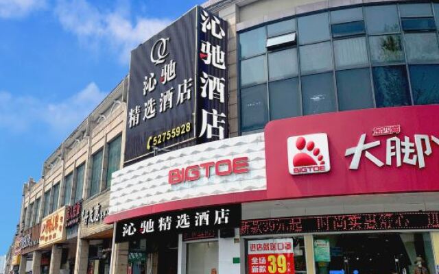 Shanghai qinchi Hotel