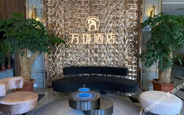 Wanlong Hotel (Hejian Reputation Building)