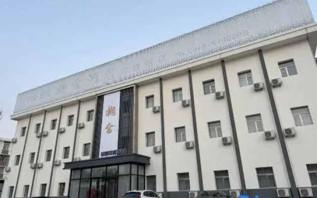 Yueshe Hotel (High-speed Railway Station)