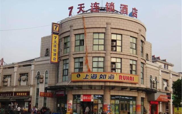 7Days Inn Shanghai Anting Subway Station Branch