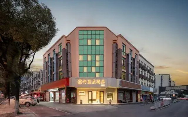 Good Blue House Hotel (Keqiao Textile Chengbei Market)